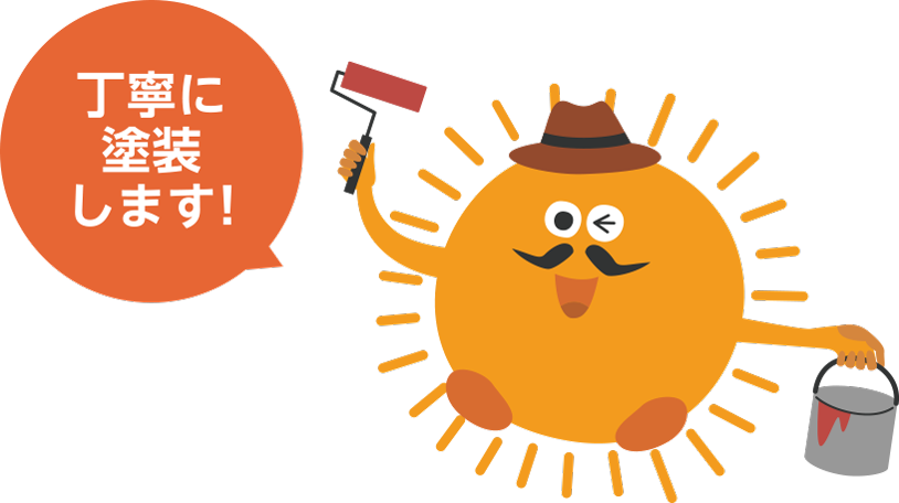 ト・ソールくん